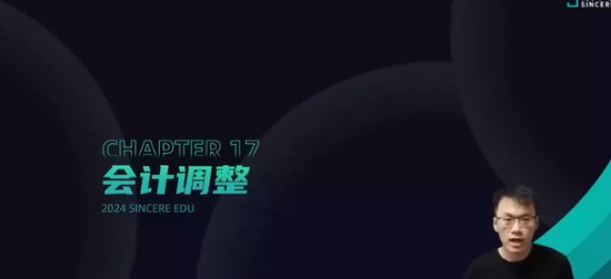 2024ע˰ʦ,ƻ,Ң,ٳɰ,˹