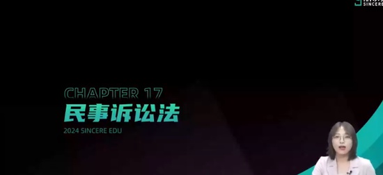 2024ע˰ʦ,,,ٳɰ,˹