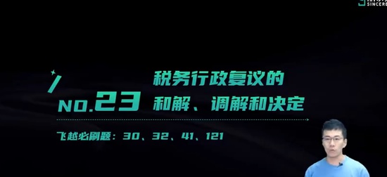 2024ע˰ʦ,ʵ,˶,̰,˹