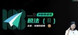2024ע˰ʦ-˰--̰-˹23Ƶ+塿