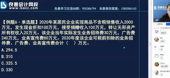 2024ע˰ʦ,˰,,ͻ,У