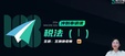 2024ע˰ʦ-˰һ--̰-˹25Ƶ+塿
