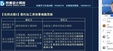 2024ע˰ʦ-˰һ--ͻ-У29Ƶ+塿