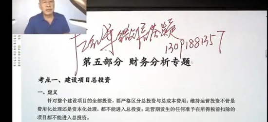 2024һʦ,,,ѵ,ɭ