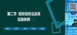 2024һʦ--÷-ڰ-˼ά21Ƶ+塿