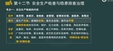 2024ȫʦ--ǿ-̰-L6Ƶ+塿