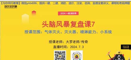 2024ʦ,,,ͷԷ籩,