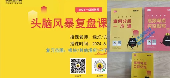2024ʦ,,,ͷԷ籩,