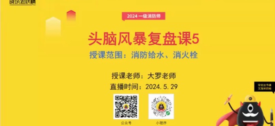 2024ʦ,,,ͷԷ籩,