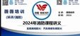 2024ʦ-ʵ-ů-̰-ޱޱѵ40Ƶ+塿
