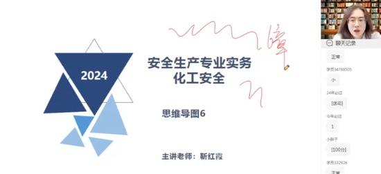 2024ȫʦ,,ϼ,,X