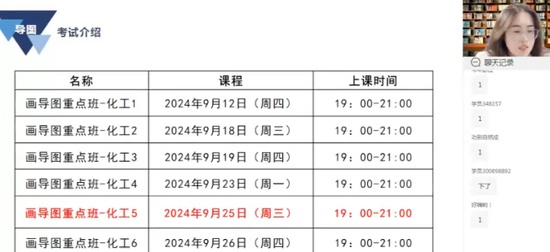 2024ȫʦ,,ϼ,,X
