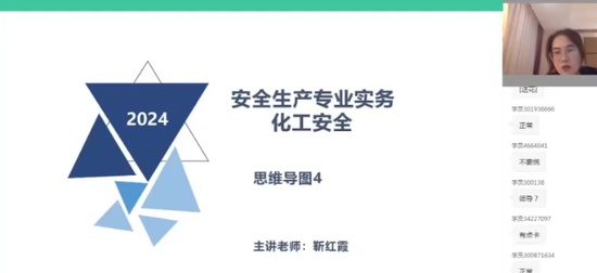 2024ȫʦ,,ϼ,,X