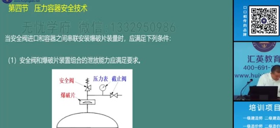 2024ȫʦ,,챼,̰,ѵ