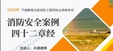 2024ʦ---ʮ¾-30Ƶ+塿