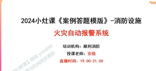 2024ʦ,,ʤ,ѵ,˳ѵ