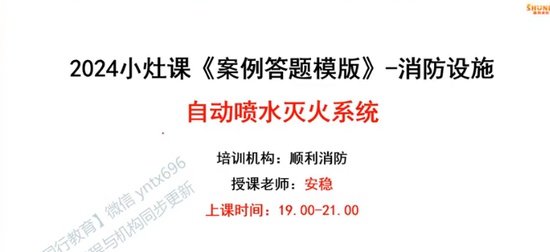 2024ʦ,,ʤ,ѵ,˳ѵ