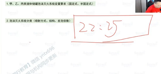 2024ʦ,,ʤ,ͷԷ籩,˳ѵ