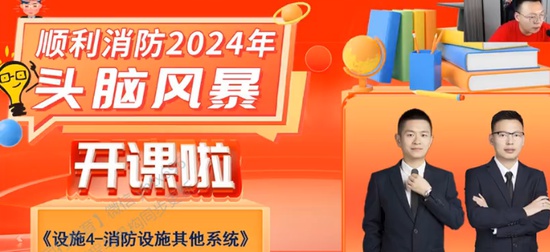 2024ʦ,,ʤ,ͷԷ籩,˳ѵ
