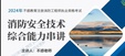 2024ʦ-ۺ--̰-7Ƶ+塿