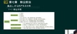 2024ȫʦ-ú-ƺ-̰-˼ά11Ƶ+塿