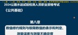 2024ʦ--ΰ-ڰ-ѵ11Ƶ+塿