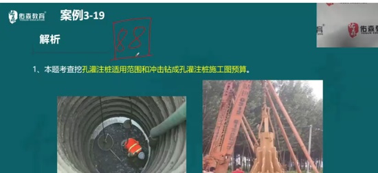 2024һʦ,ͨ,,ѵ,ɭ