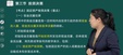 2024мʦ---̰-˼ά21Ƶ+塿