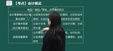2024мʦ--С-̰-˼ά8Ƶ+塿