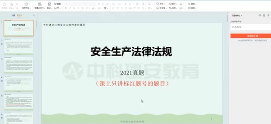 2024ȫʦ,,,ϰ,пƽ