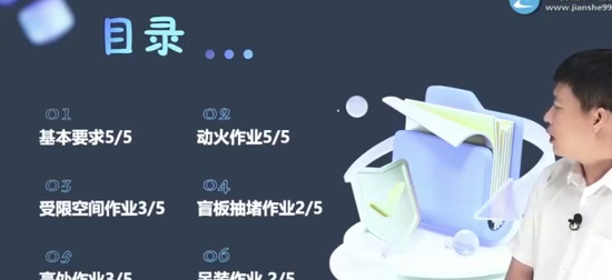 2024ȫʦ,,Сǿ,̰,