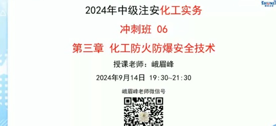 2024ȫʦ,,ü,̰,˳ѵ