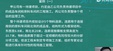 2024ȫʦ--ǧʦ-̰-L6Ƶ+塿