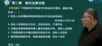 2024һʦ----н9Ƶ+塿
