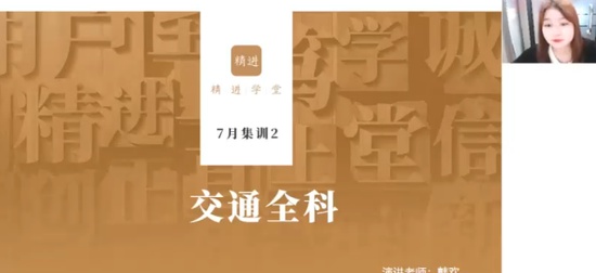 2024һʦ,ͨ,,ѵ,X