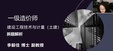 2024һʦ---ģ-H򣨹8Ƶ+塿