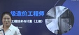 2024һʦ--Ҷ-ѵ-H򣨹7Ƶ+塿