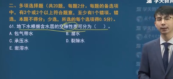 2024һʦ,,Ԭ,ܾ,ѧT
