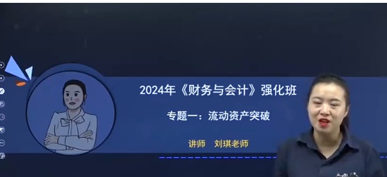 2024ע˰ʦ,ƻ,,ͻư,֮˿
