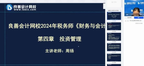 2024ע˰ʦ,ƻ,,,У