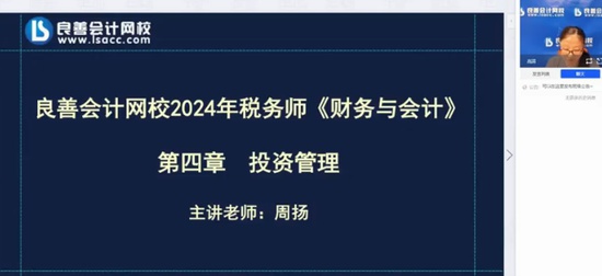 2024ע˰ʦ,ƻ,,,У