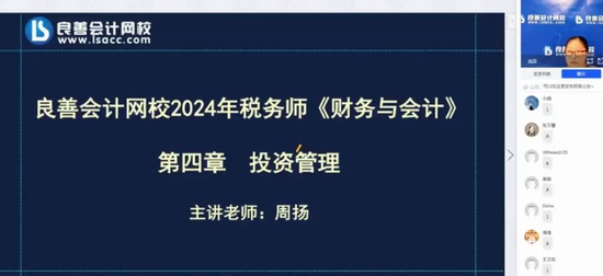 2024ע˰ʦ,ƻ,,,У