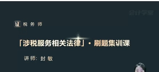 2024ע˰ʦ,,,ѵ,ѧ