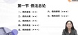 2024ע˰ʦ----D11Ƶ+塿