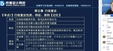 2024ע˰ʦ---Ѻ-У29Ƶ+塿