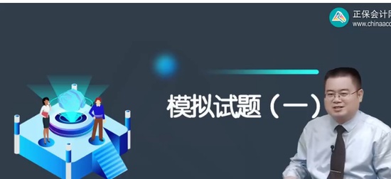 2024ע˰ʦ,ʵ,,ģ,H
