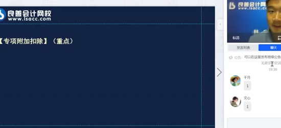 2024ע˰ʦ,ʵ,,ͻ,У