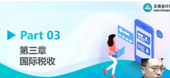 2024ע˰ʦ,˰,,,H