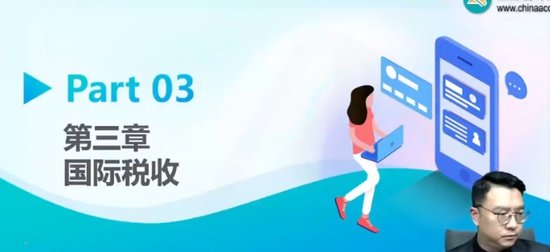2024ע˰ʦ,˰,,ѵ,H