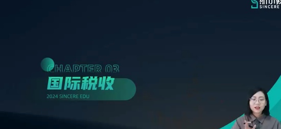 2024ע˰ʦ,˰,,˽̰,˹